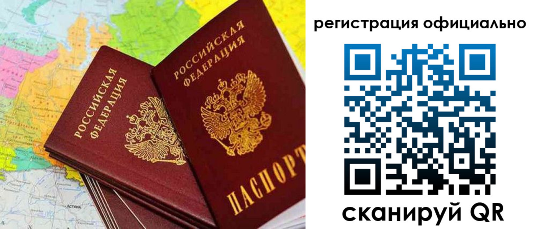 прописка поиск в Котельниче