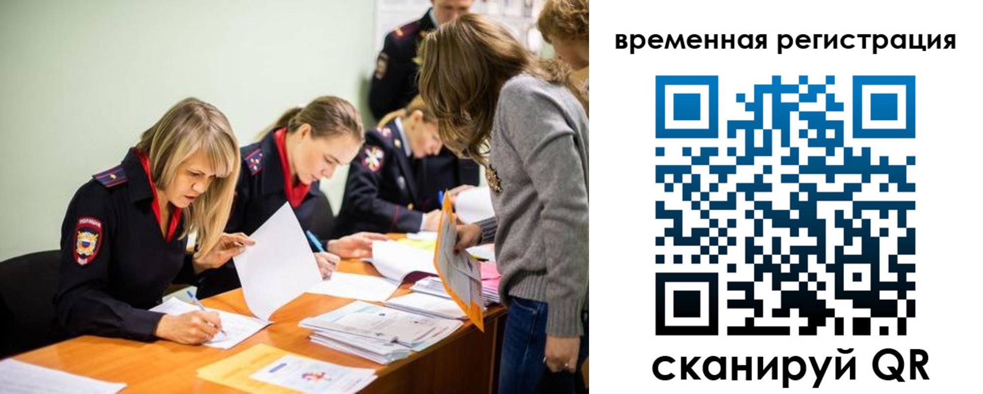 временная регистрация недорого в Котельниче