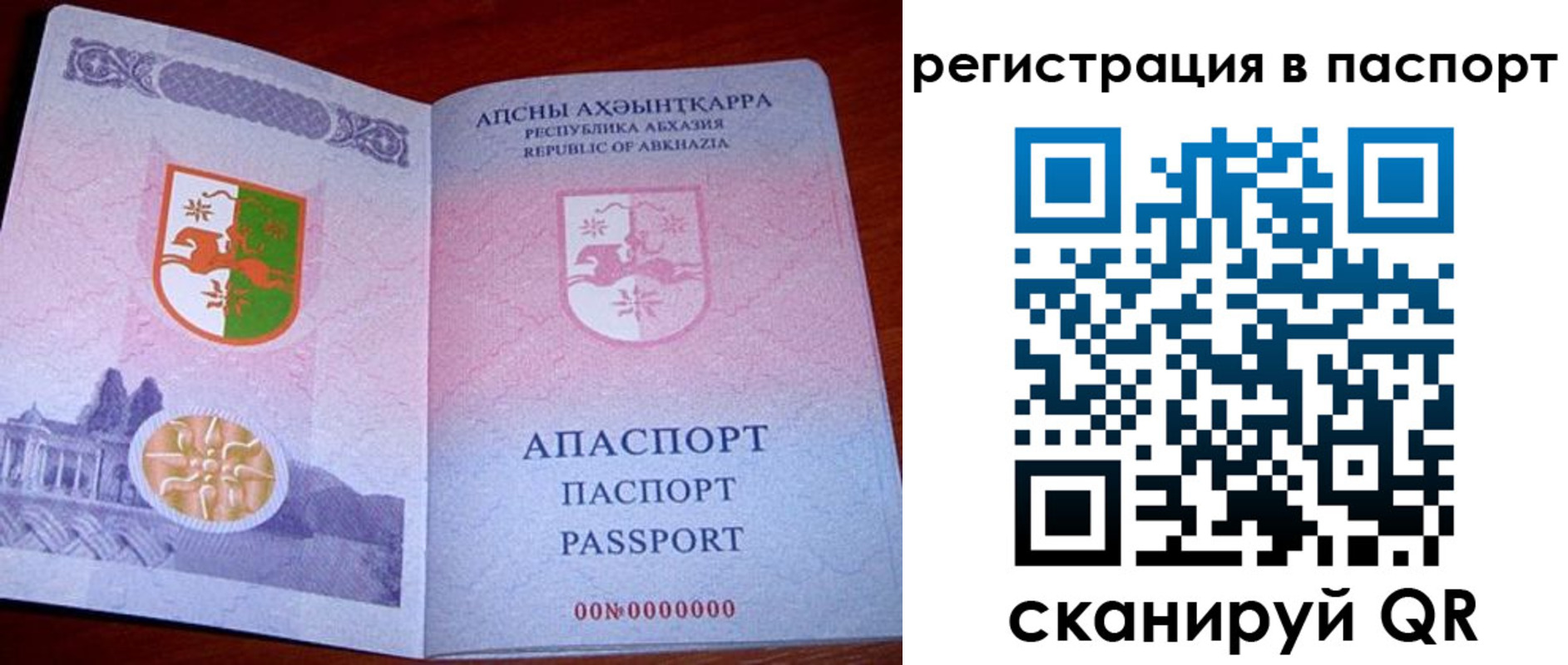 найти адрес прописки в Котельниче