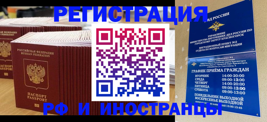 регистрация для дет. сада в Котельниче