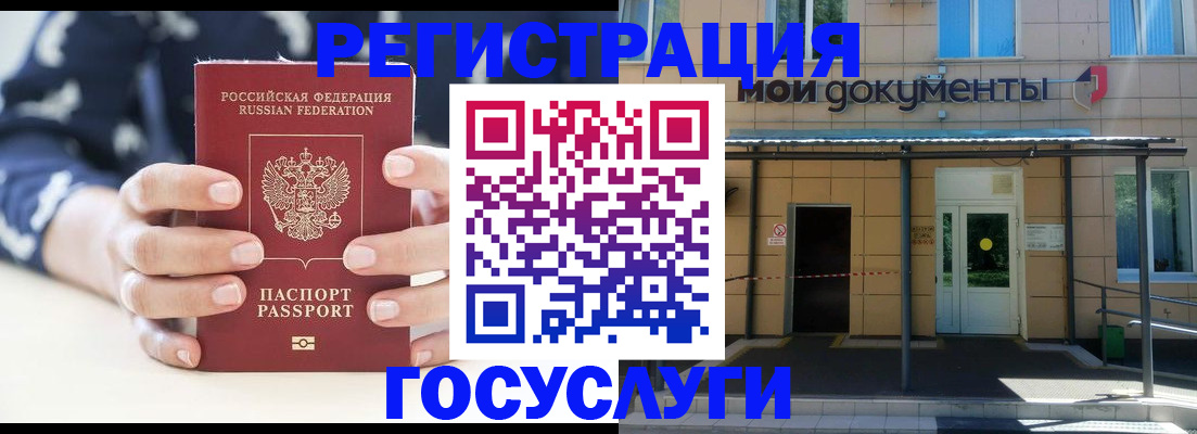 временная регистрация поиск в Котельниче