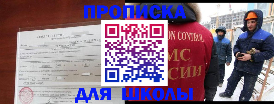 форма 3 в Котельниче