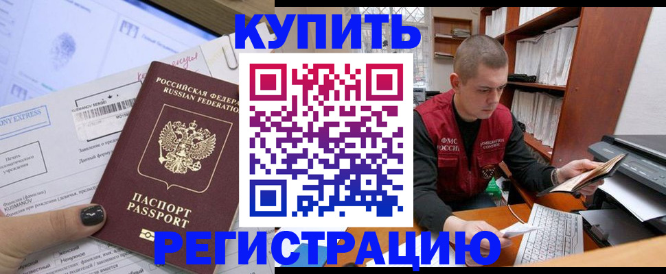 пропишу в квартире в Котельниче