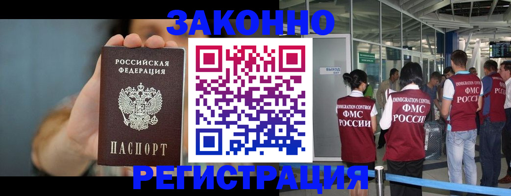 прописка поиск в Котельниче